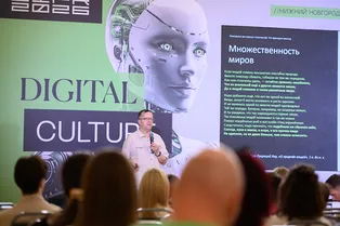 Выходные доступных технологий: как прошел второй «Тех-Френдли Викенд» Выходные доступных технологий: как прошел второй «Тех-Френдли Викенд»