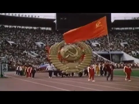 Нажми и смотри