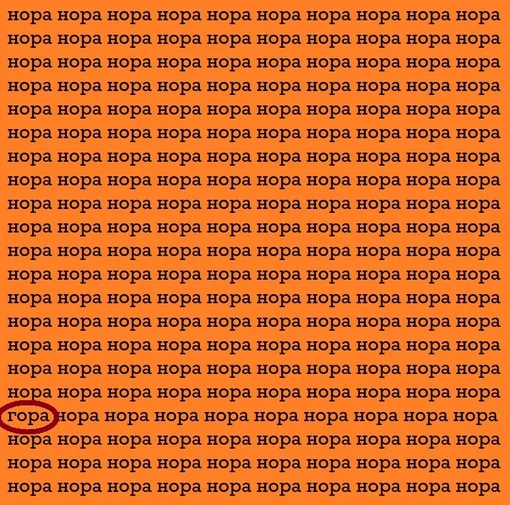 Ответ на визуальный тест