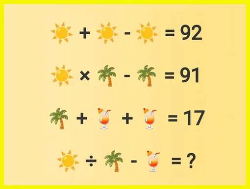 Математическая головоломка Математическая головоломка