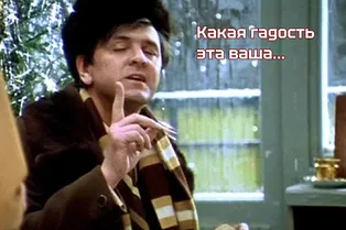 Тест для кинолюбителей: продолжите фразу из советского новогоднего кино