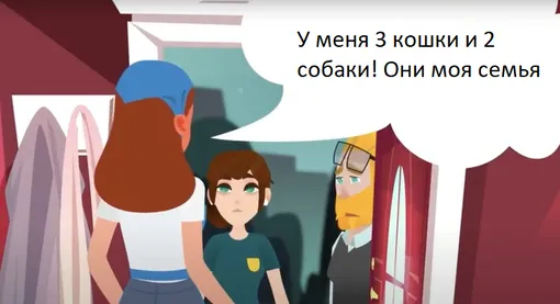 ...или мисс Андерсон? ...или мисс Андерсон?