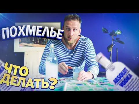 Нажми и смотри