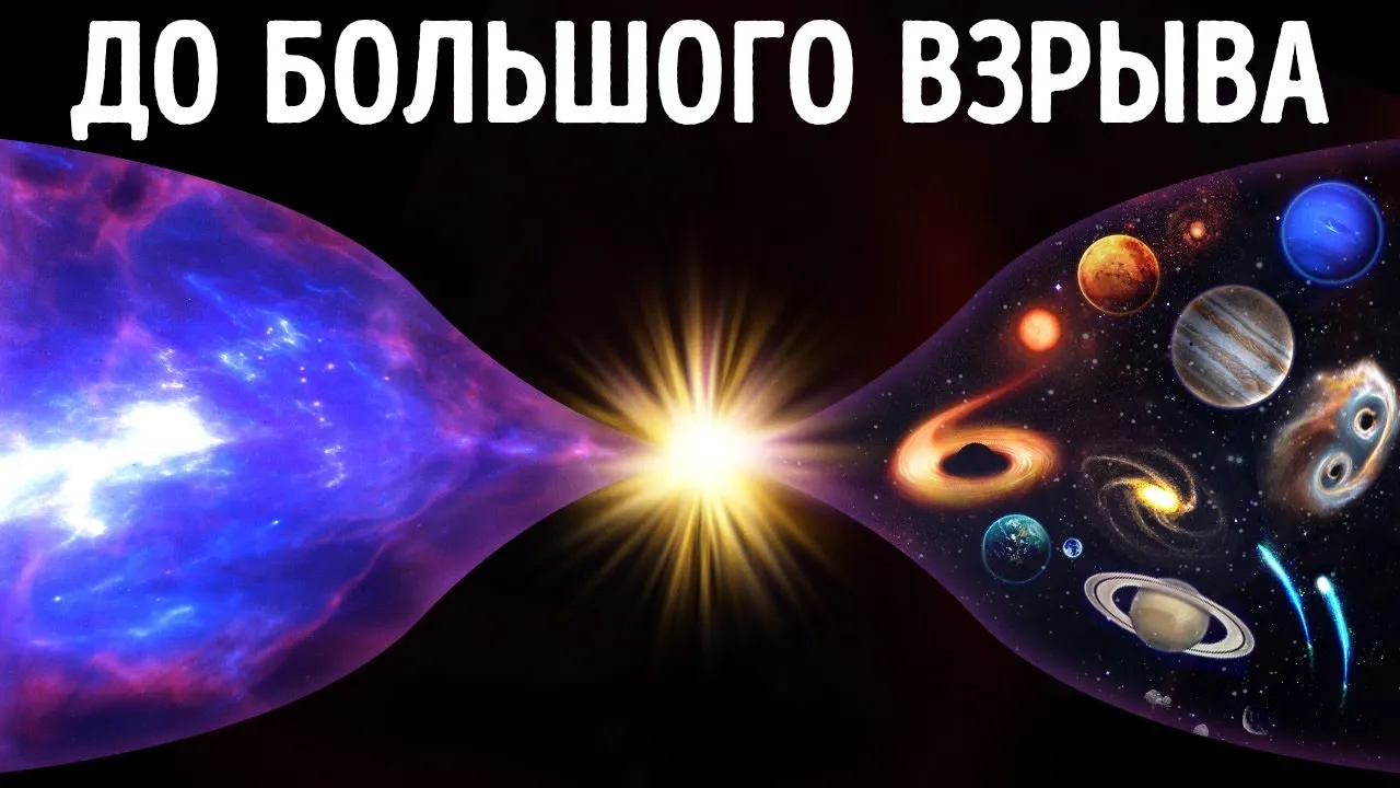 Нажми и смотри Нажми и смотри