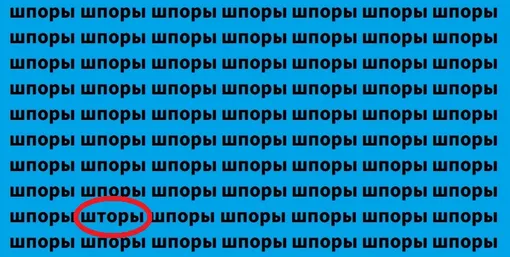 Ответ на головоломку