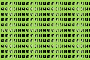 Числовая оптическая иллюзия: только самые зоркие способны найти здесь неверное число за 7 секунд