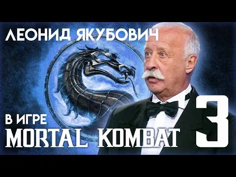 Нажми и смотри