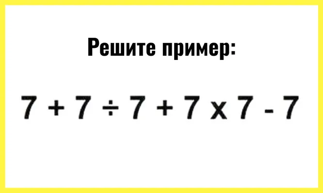 Что получится в ответе?