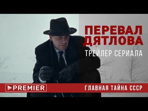 Нажми и смотри