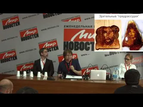 Нажми и смотри Нажми и смотри