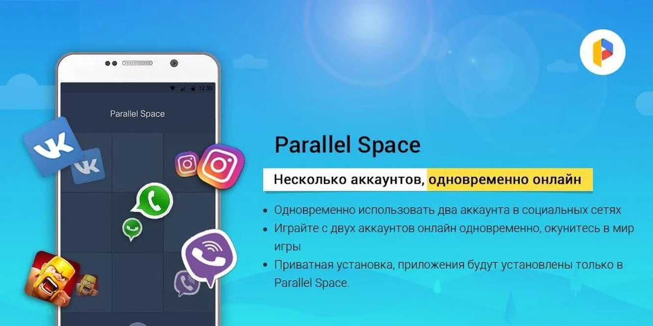Как создать второе пространство в смартфоне Xiaomi, Samsung и на других ...