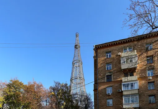 Шуховская башня на Шаболовке