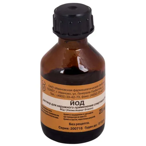йод аптекарский