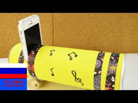 Нажми и смотри