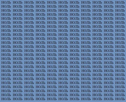 Найдите лишнее слово Найдите лишнее слово