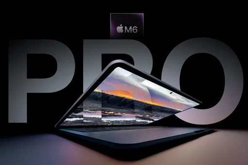MacBook Pro нового поколения: что ждать от модели с чипом M6 MacBook Pro нового поколения: что ждать от модели с чипом M6