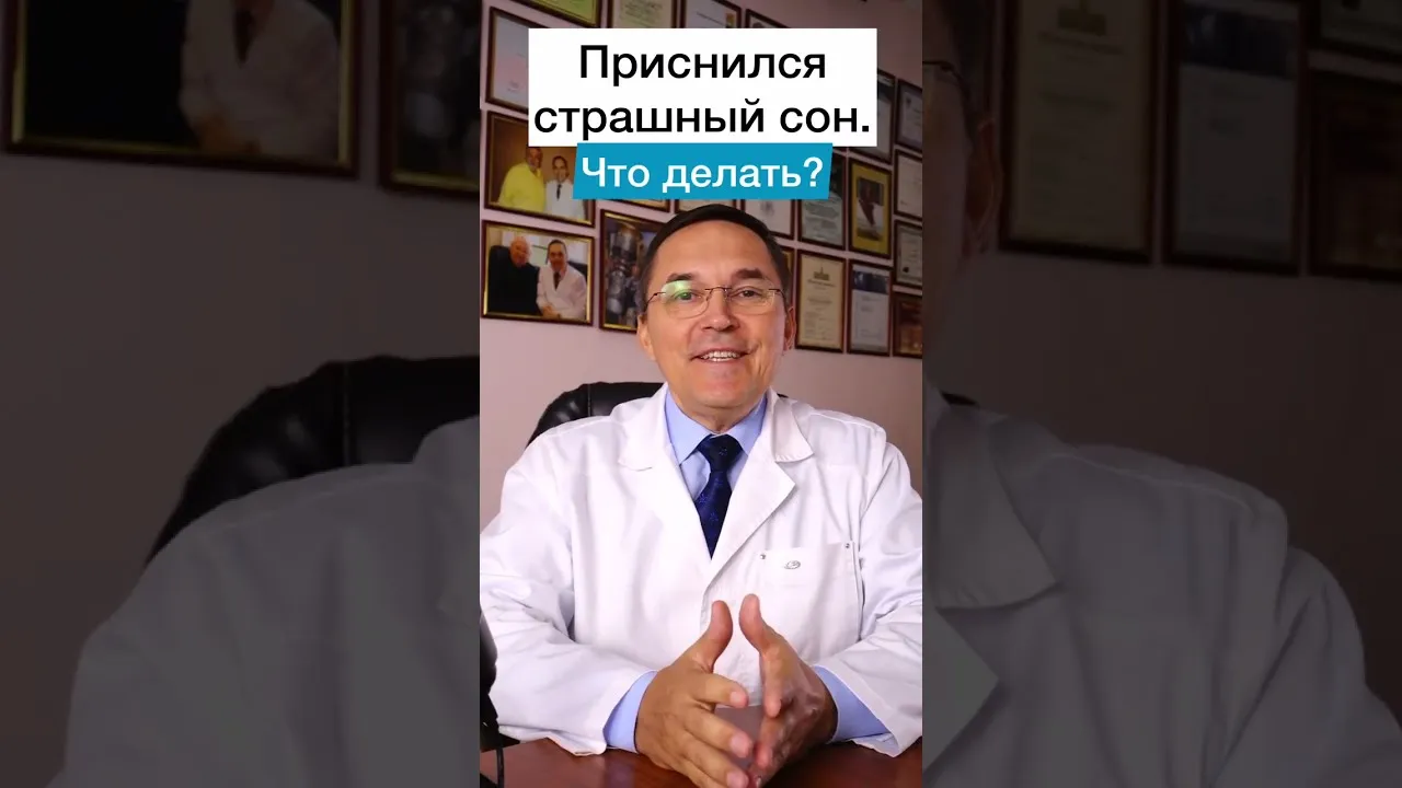Нажми и смотри Нажми и смотри