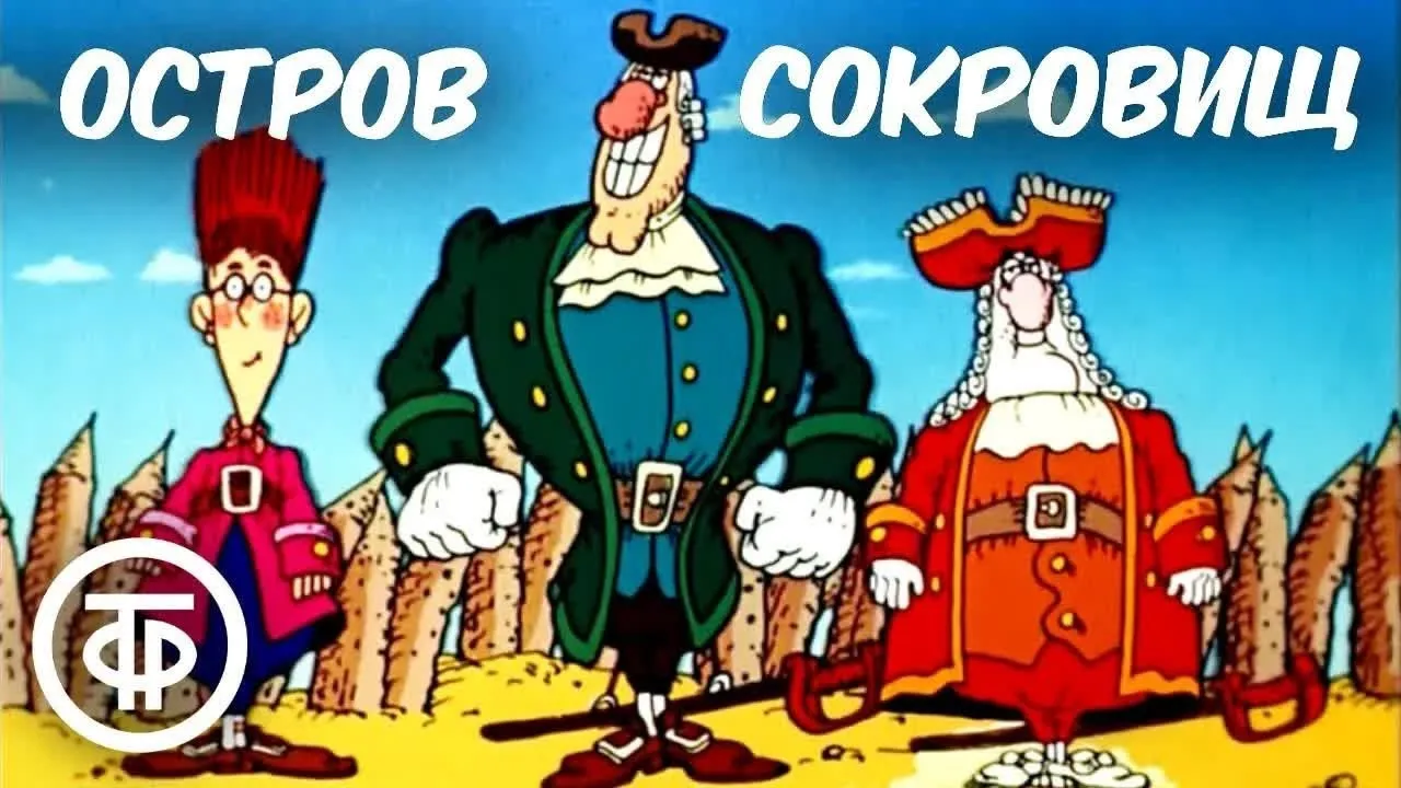 Нажми и смотри Нажми и смотри