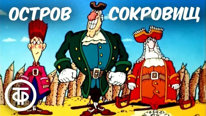 Нажми и смотри