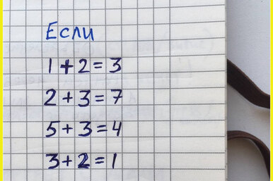 Суровый отбор для IT-специалистов: математическая головоломка, которую часто используют на собеседованиях. Решите?