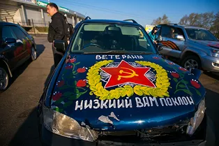 Как быстро украсить машину к 9 мая: 4 экспресс-лайфхака