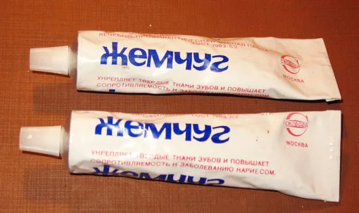 советская зубная паста жемчуг