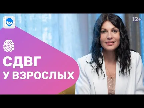 Нажми и смотри