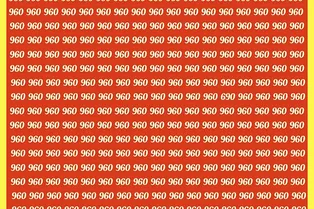 Ловкость глаз: попробуйте найти на картинке лишнее число всего за 15 секунд! Ловкость глаз: попробуйте найти на картинке лишнее число всего за 15 секунд!