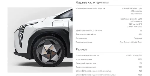 Характеристики UMO 5 Характеристики UMO 5C