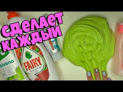 Нажми и смотри Нажми и смотри