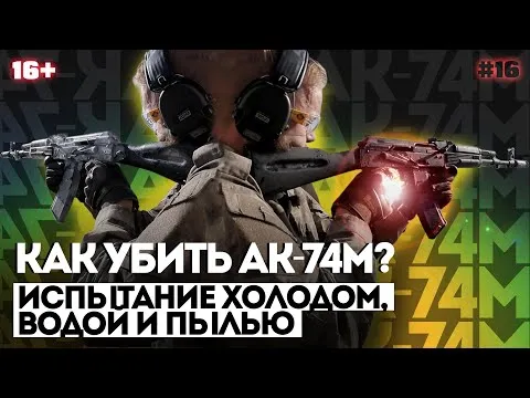 Нажми и смотри Нажми и смотри