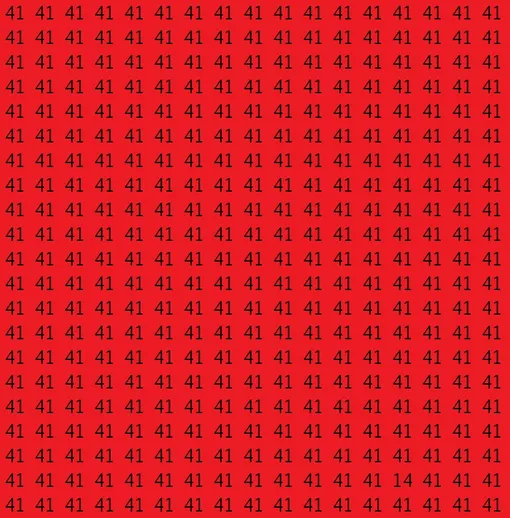Найдите на картинке число 14 Найдите на картинке число 14