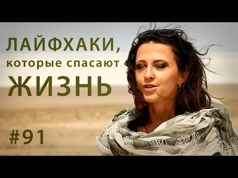 Нажми и смотри