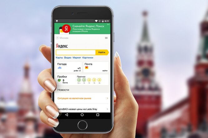«Яндекс.Телефон» против смартфонов-конкурентов: кто круче?