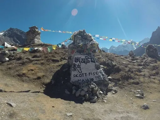 Мемориал, построенный в честь Скотта Фишера в Дугхле, Непал.