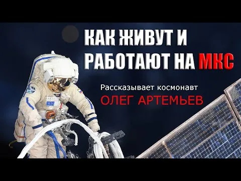 Нажми и смотри