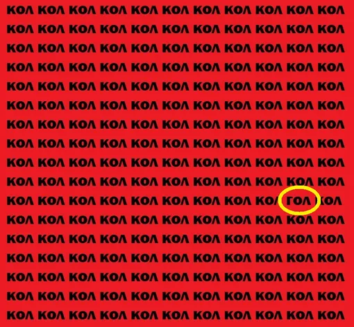 Ответ на головоломку Ответ на головоломку