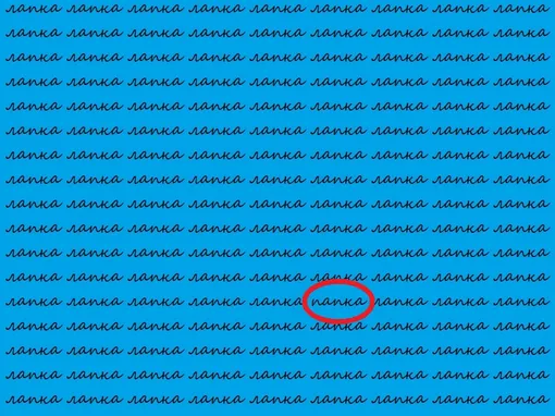 Ответ на головоломку Ответ на головоломку