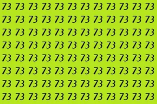 Тренируем внимательность: найдите на картинке число 37 Тренируем внимательность: найдите на картинке число 37