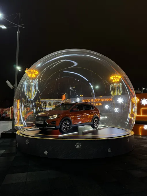 LADA на катке ВДНХ