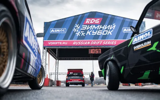 «Зимний Кубок РДС»