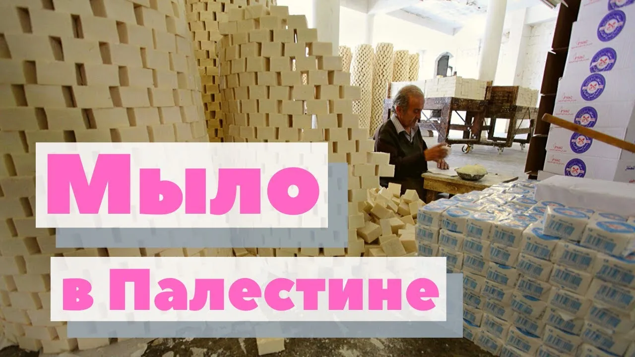 Нажми и смотри