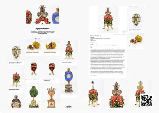 Музей Фаберже Музей Фаберже