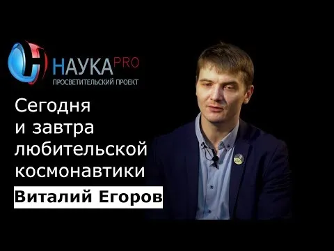Нажми и смотри