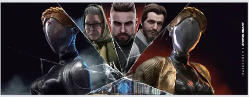 Atomic Heart Atomic Heart