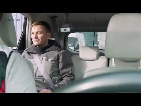 Нажми и смотри
