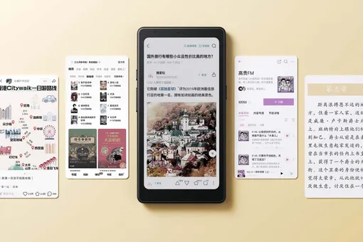 Анонс Onyx Boox P6 Pro: компактный ридер с цветным экраном E Ink и поддержкой 5G Анонс Onyx Boox P6 Pro: компактный ридер с цветным экраном E Ink и поддержкой 5G