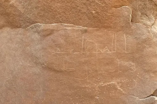 наскальные рисунки наскальные рисунки