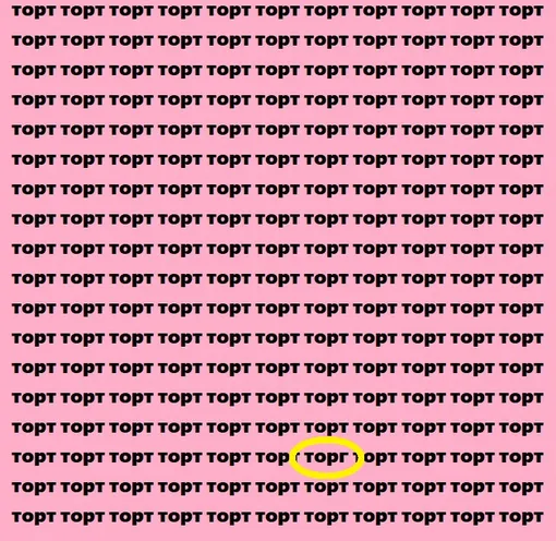 Ответ на головоломку