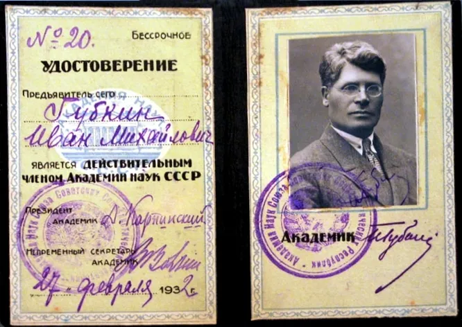 widget-interest widget-interest